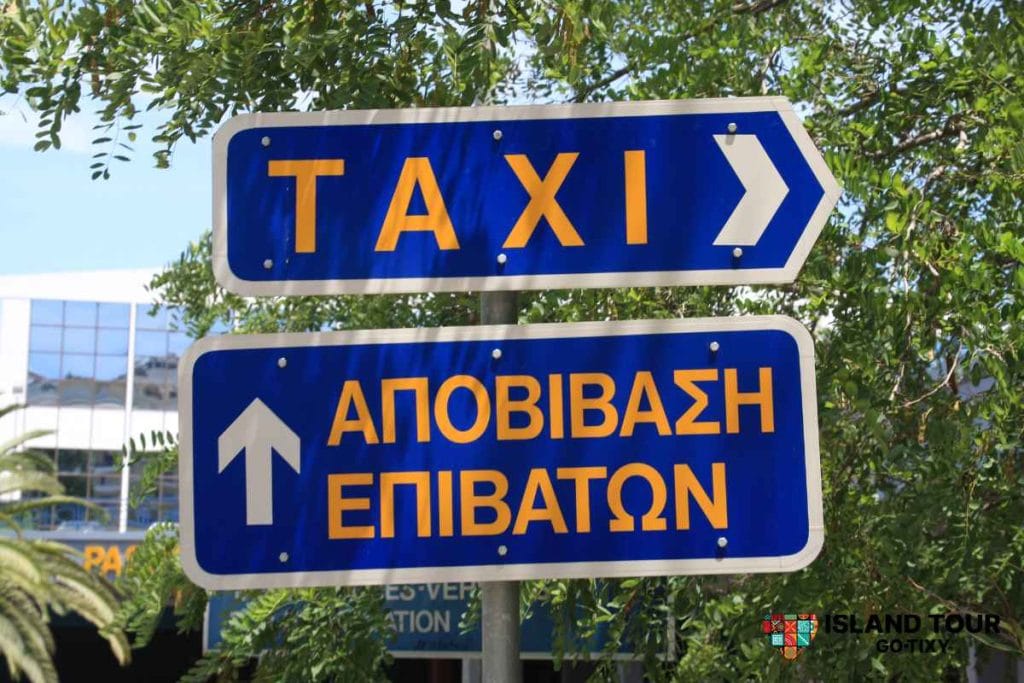Taxi and passenger drop-off signs at Rhodes International Airport, related to Rhodes Airport Transfers and arrivals.